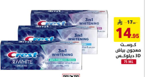 available at Ala Kaifak in KSA, Saudi Arabia, Saudi - Al Khobar