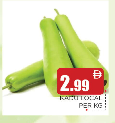 available at عين المدينة هايبرماركت in الإمارات العربية المتحدة , الامارات - الشارقة / عجمان