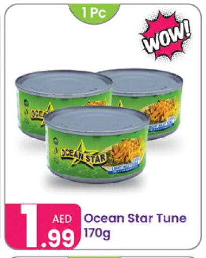 available at Al Nahda Gifts Center in UAE - Sharjah / Ajman