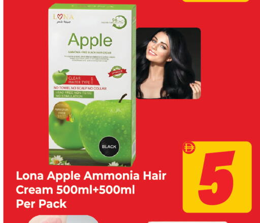 Apple available at Dream Land in UAE - Sharjah / Ajman