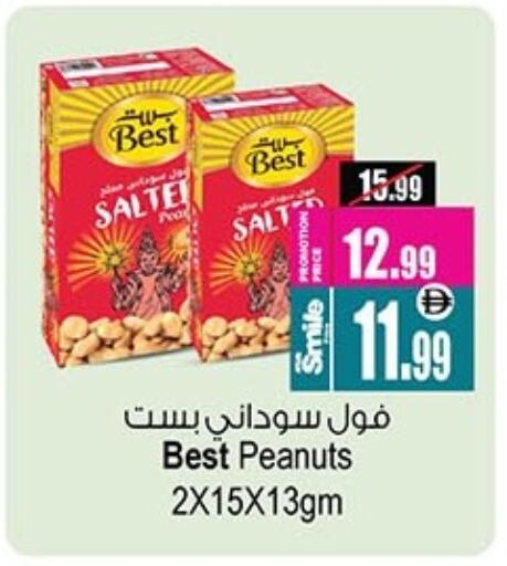 available at Ansar Mall in UAE - Sharjah / Ajman