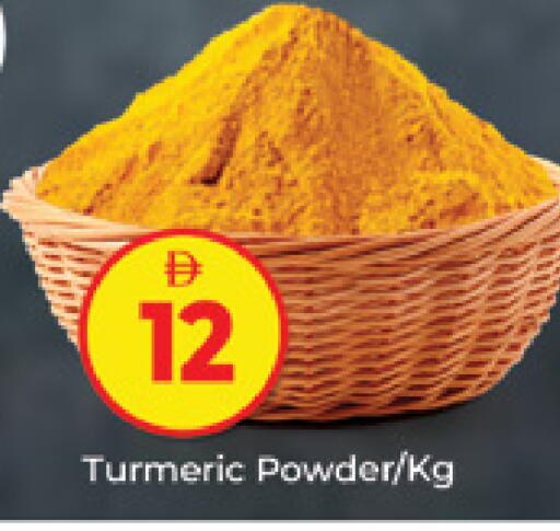 Turmeric available at المدينة in الإمارات العربية المتحدة , الامارات - دبي