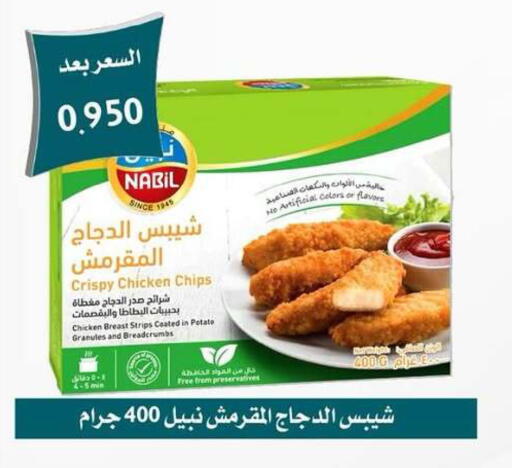 Potato available at Omariya Co-operative Society in Kuwait - Kuwait City