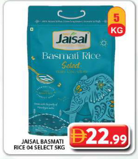 available at جراند هايبر ماركت in الإمارات العربية المتحدة , الامارات - دبي
