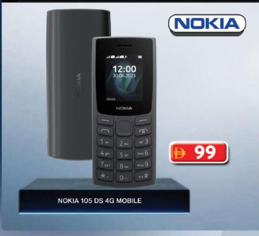 available at Grand Hyper Market in UAE - Dubai