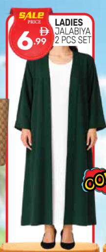 available at دريم نايت هايبرماركت in الإمارات العربية المتحدة , الامارات - دبي