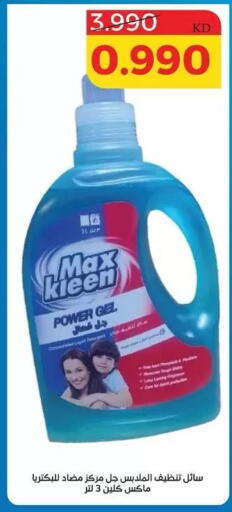 available at Shamieh Co.op in Kuwait - Kuwait City