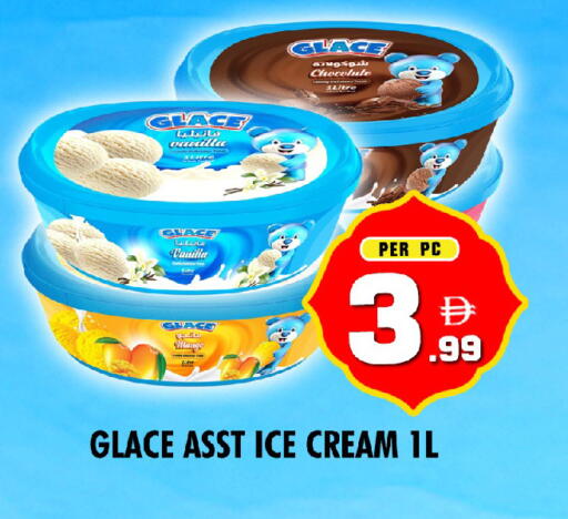Vanilla available at NIGHT TO NIGHT DEPARTMENT STORE in UAE - Sharjah / Ajman