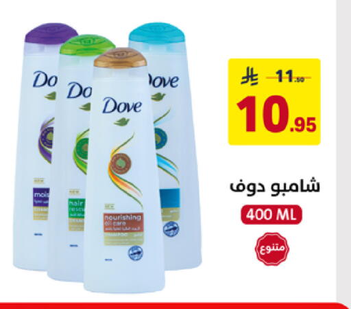 available at Ala Kaifak in KSA, Saudi Arabia, Saudi - Al Khobar