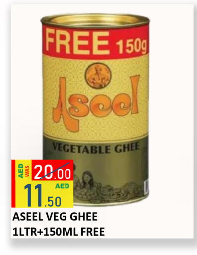 available at ROYAL GULF HYPERMARKET LLC in UAE - Abu Dhabi