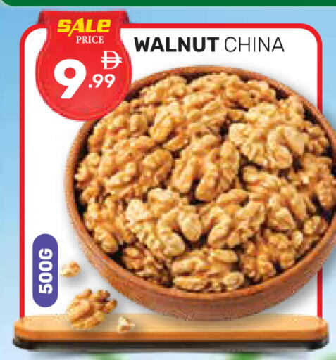 available at دريم نايت هايبرماركت in الإمارات العربية المتحدة , الامارات - دبي