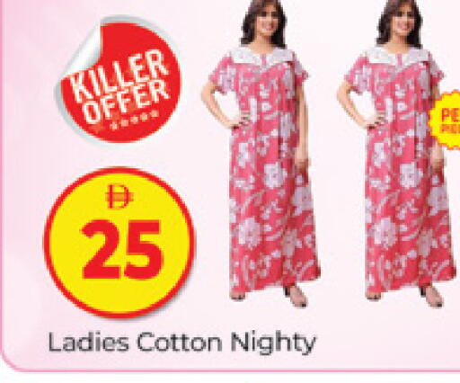 available at المدينة in الإمارات العربية المتحدة , الامارات - دبي