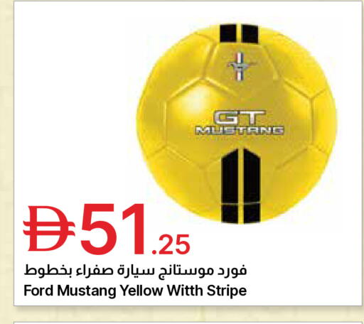 available at Emirates Co-Operative Society in UAE - Dubai