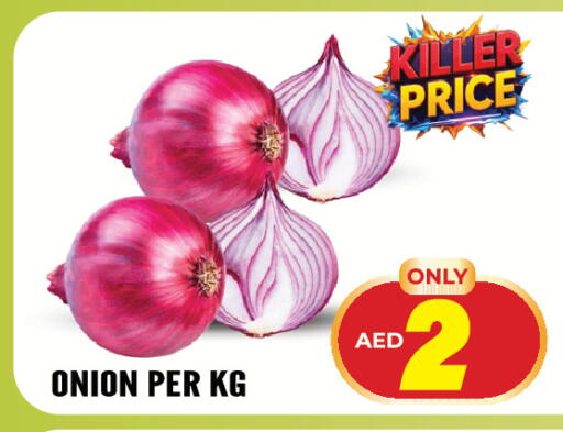 Onion available at Dream Land in UAE - Sharjah / Ajman