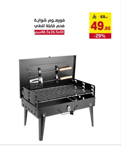 available at Ala Kaifak in KSA, Saudi Arabia, Saudi - Al Khobar