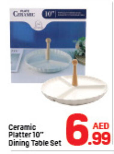 available at دي تو دي in الإمارات العربية المتحدة , الامارات - الشارقة / عجمان