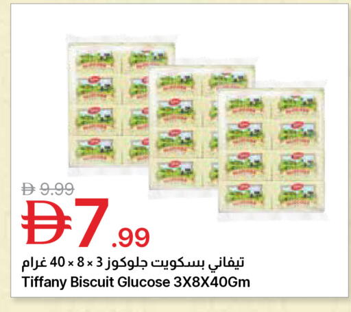 available at Emirates Co-Operative Society in UAE - Dubai