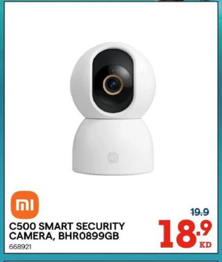 available at X-Cite in Kuwait - Kuwait City