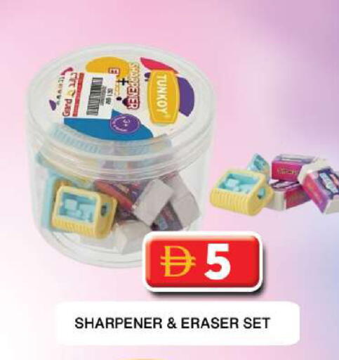 available at Grand Hyper Market in UAE - Dubai