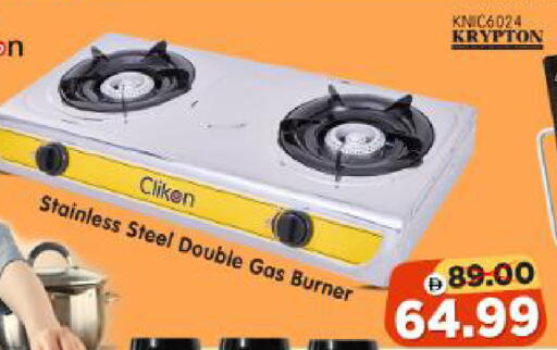 available at Al Madina Hypermarket in UAE - Abu Dhabi