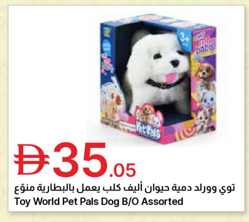 available at جمعية الامارات التعاونية in الإمارات العربية المتحدة , الامارات - دبي