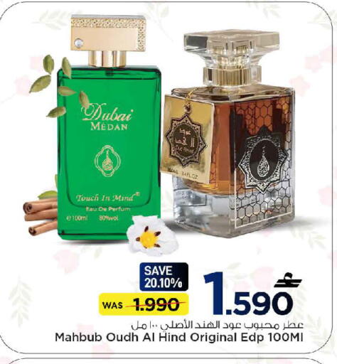 available at مارك & سايف in عُمان - مسقط‎