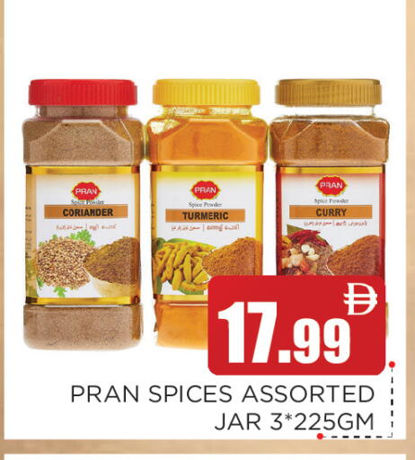 Coriander Turmeric available at Ain Al Madina Hypermarket in UAE - Sharjah / Ajman