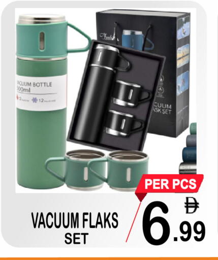 available at جفت بوينت in الإمارات العربية المتحدة , الامارات - دبي