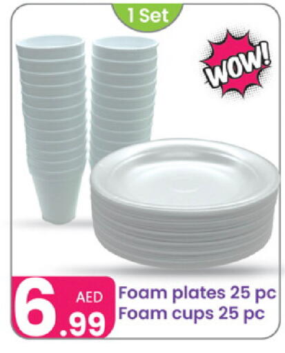 available at Al Nahda Gifts Center in UAE - Sharjah / Ajman