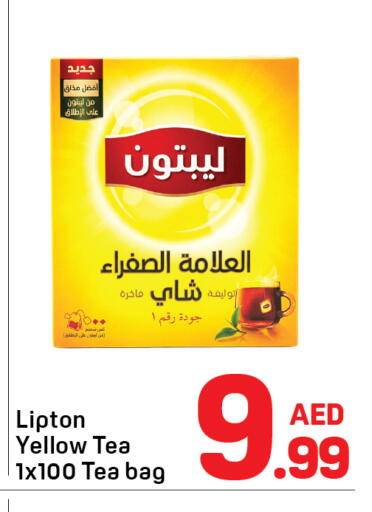 available at دي تو دي in الإمارات العربية المتحدة , الامارات - دبي
