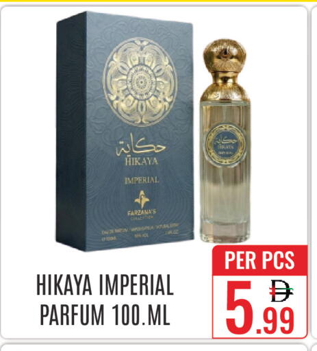 available at DAY STAR DEPARTMENT STORE.L.LC in UAE - Dubai