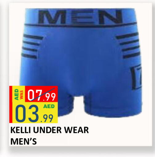 available at ROYAL GULF HYPERMARKET LLC in UAE - Abu Dhabi