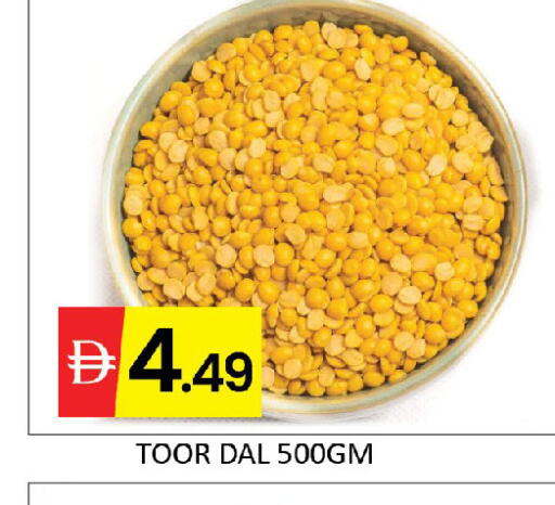available at المدينة in الإمارات العربية المتحدة , الامارات - دبي