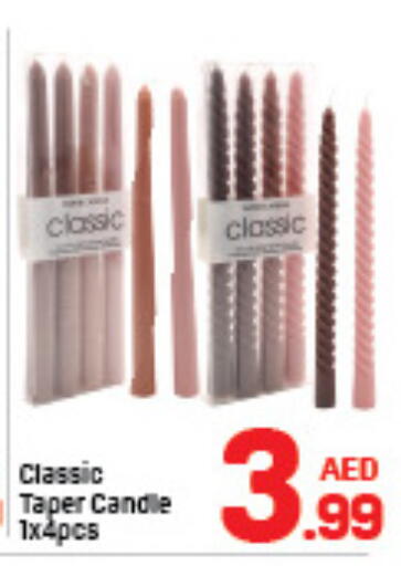 available at دي تو دي in الإمارات العربية المتحدة , الامارات - الشارقة / عجمان