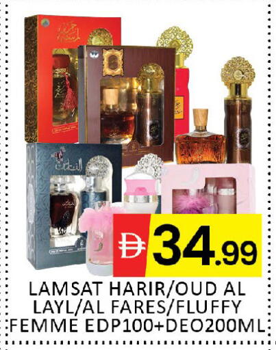 available at المدينة in الإمارات العربية المتحدة , الامارات - دبي