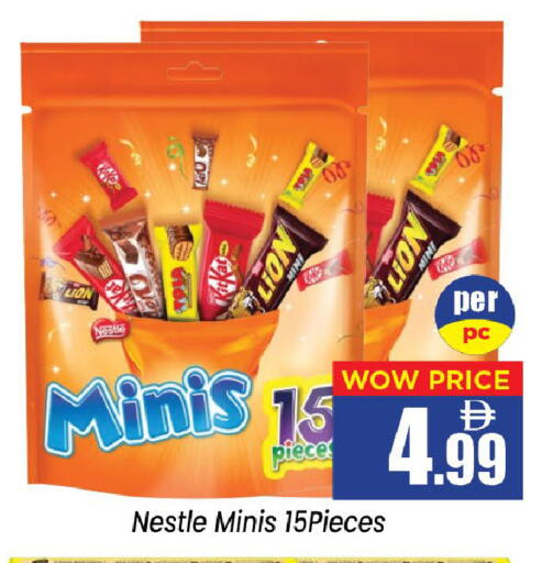 available at Neomart Hypermarket in UAE - Sharjah / Ajman