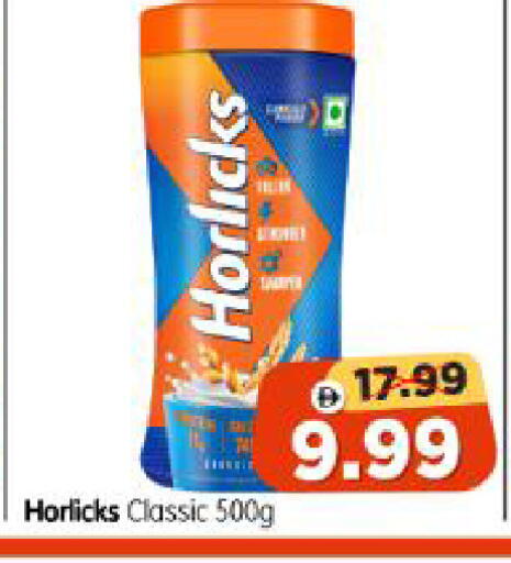 available at Al Madina Hypermarket in UAE - Abu Dhabi