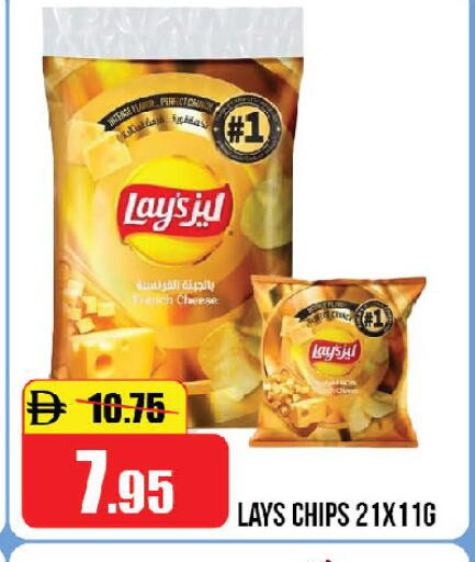 available at الأسواق هايبرماركت in الإمارات العربية المتحدة , الامارات - الشارقة / عجمان