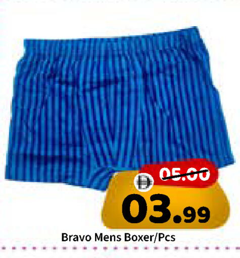 available at ROYAL GULF HYPERMARKET LLC in UAE - Abu Dhabi