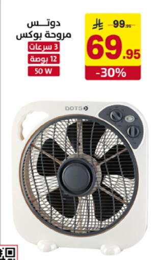 available at على كيفك in مملكة العربية السعودية, السعودية, سعودية - حائل‎