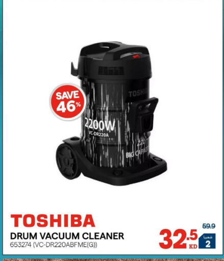 available at ×-سايت in الكويت - محافظة الأحمدي