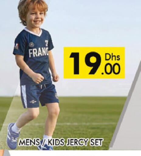 available at AL MADINA (Dubai) in UAE - Dubai