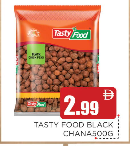 Peas available at عين المدينة هايبرماركت in الإمارات العربية المتحدة , الامارات - الشارقة / عجمان