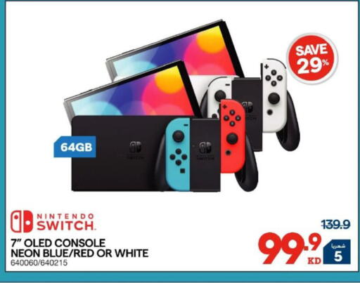 available at ×-سايت in الكويت - محافظة الأحمدي