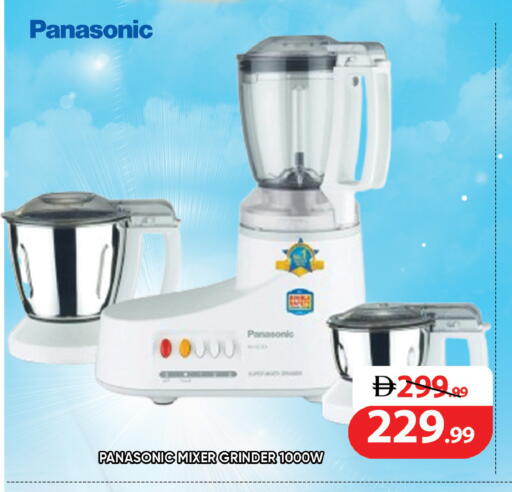 available at Leptis Hypermarket  in UAE - Al Ain