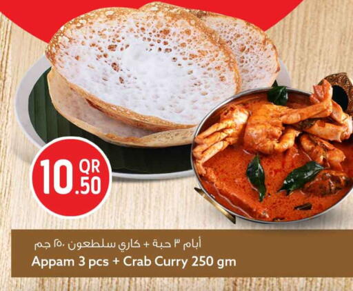 available at Safari Hypermarket in Qatar - Al Daayen