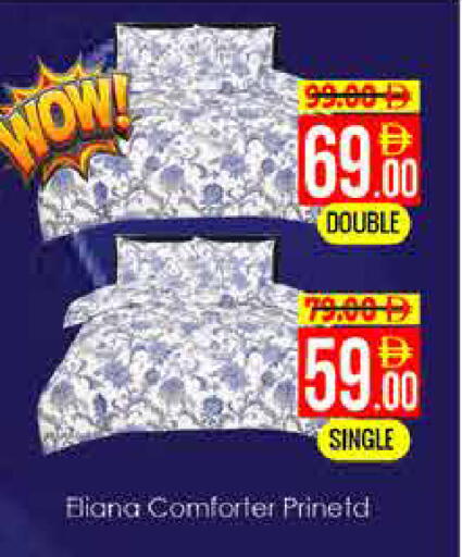 available at ايكو مول & ايكو هايبرماركت in الإمارات العربية المتحدة , الامارات - دبي