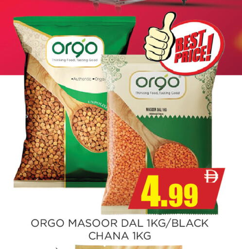 available at اينس المدينة هايبرماركت in الإمارات العربية المتحدة , الامارات - الشارقة / عجمان