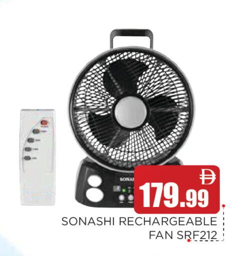 available at عين المدينة هايبرماركت in الإمارات العربية المتحدة , الامارات - الشارقة / عجمان