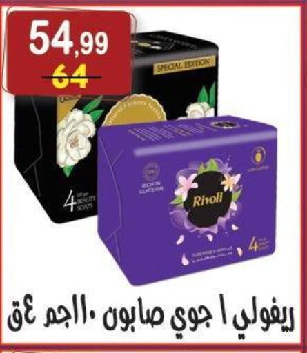 available at Hyper Eagle in Egypt - Cairo